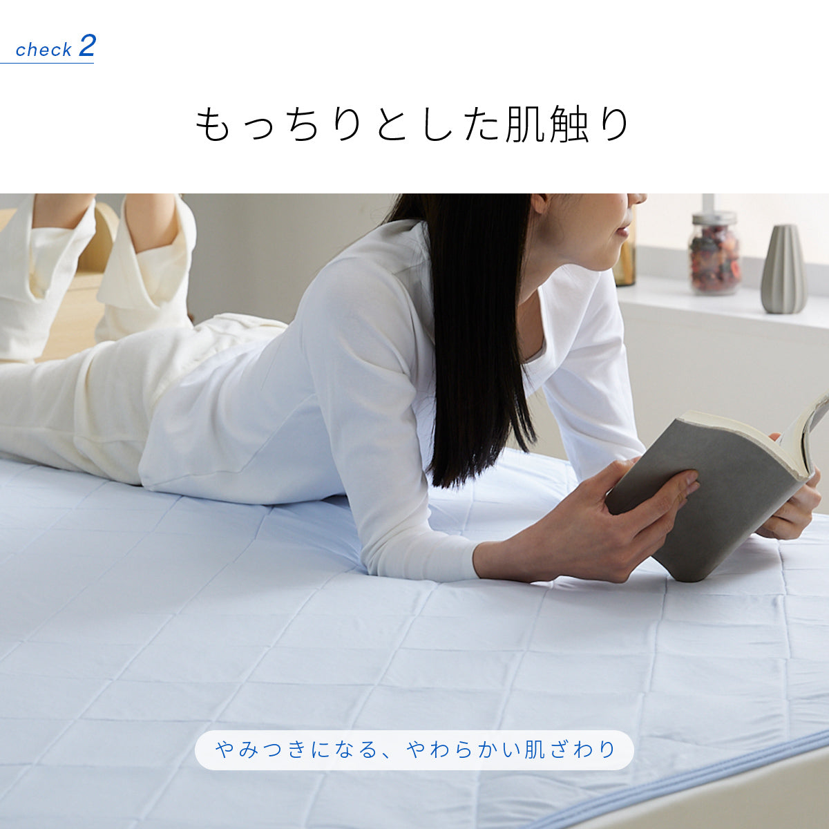 接触冷感 冷感 ひんやり 敷きパッド 抗菌防臭 もっちり肌触りの良い エアー敷きパッド シングル S