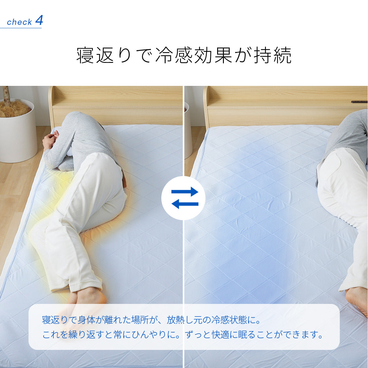 接触冷感 冷感 ひんやり 敷きパッド 抗菌防臭 もっちり肌触りの良い エアー敷きパッド シングル S