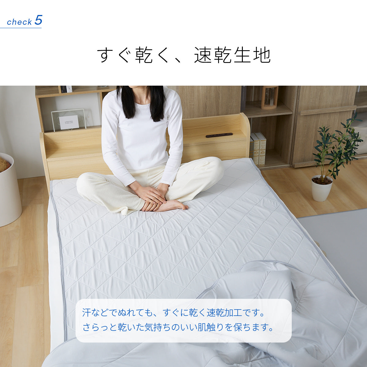 接触冷感エアー敷パッド ダブル