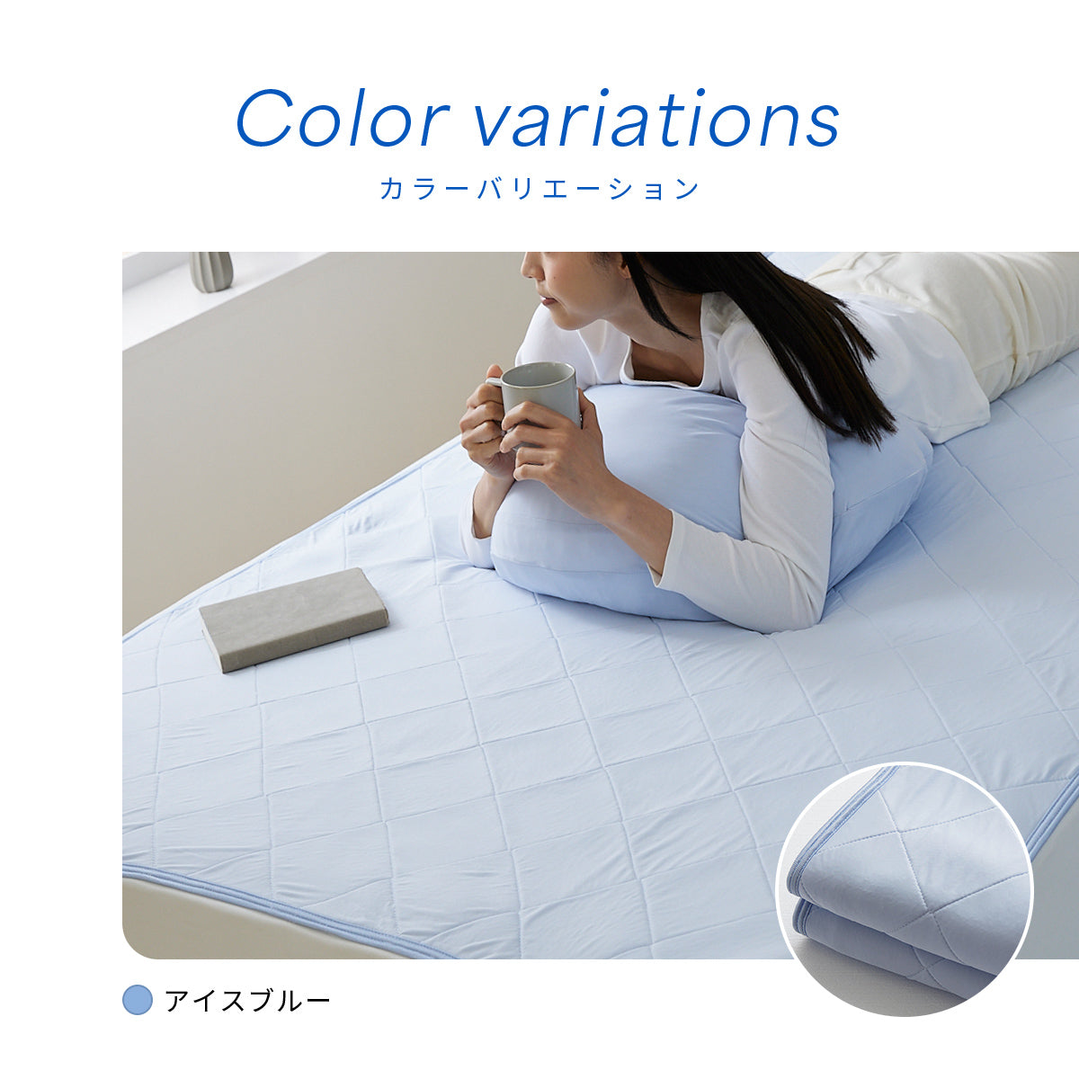 接触冷感 冷感 ひんやり 敷きパッド 抗菌防臭 もっちり肌触りの良い エアー敷きパッド シングル S