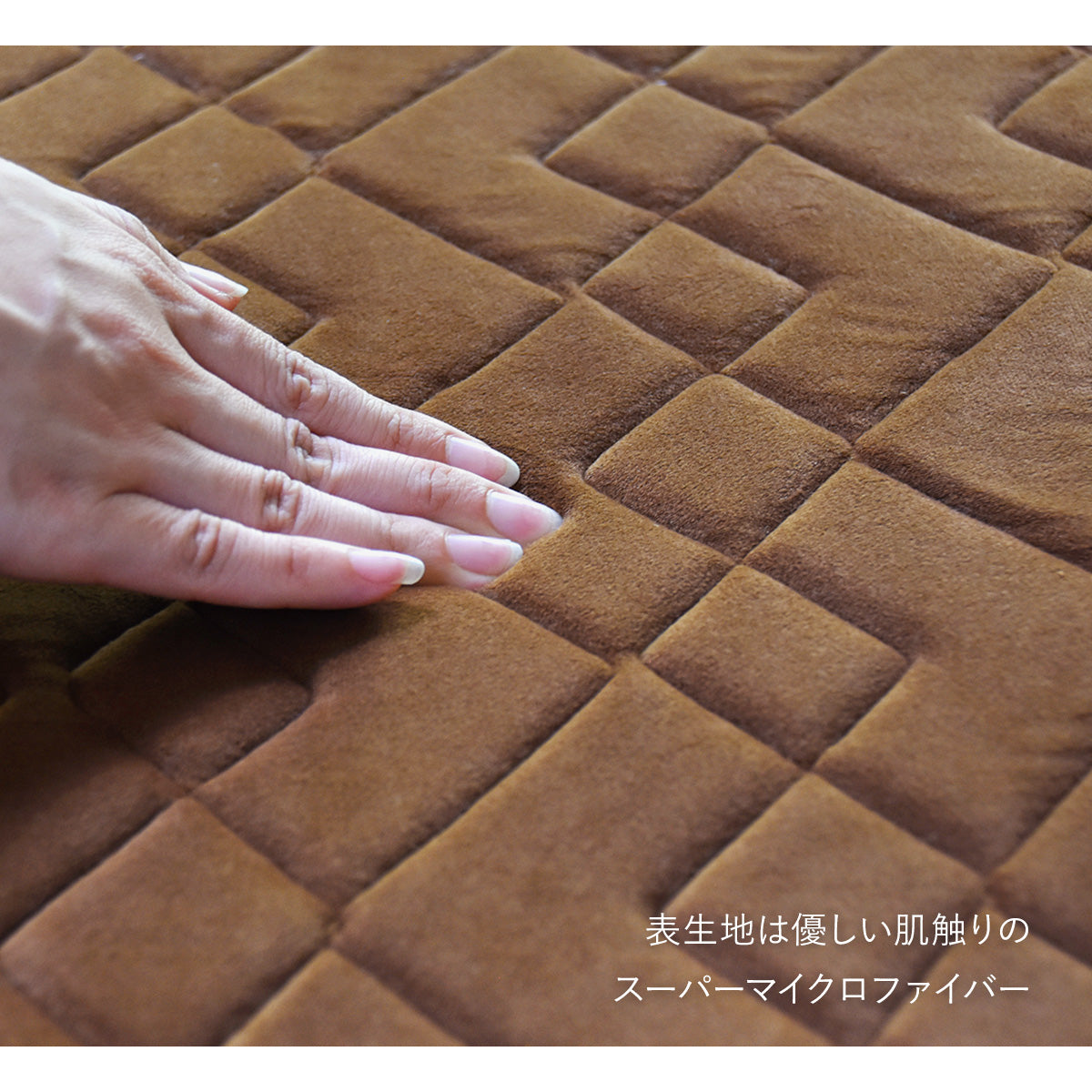 ウレタンラグ モチモ185×240cm