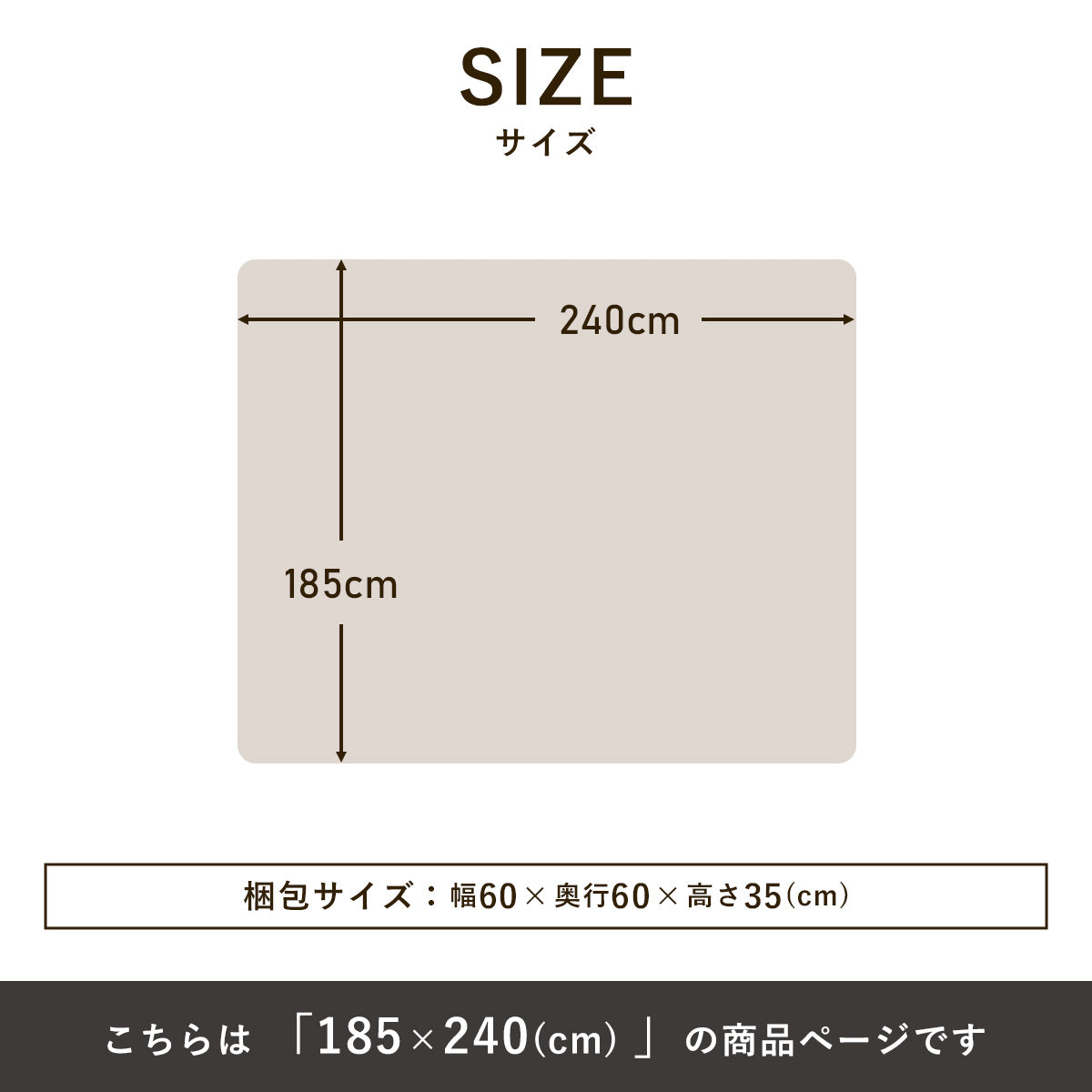 ウレタンラグ モチモ185×240cm