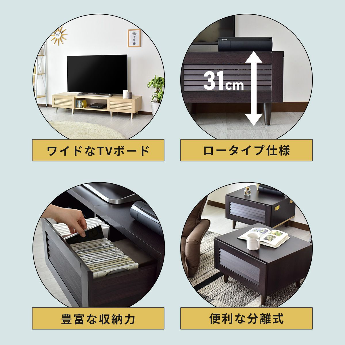 【幅150】 テレビ台 テレビボード 収納付き 50型対応 モールド 150