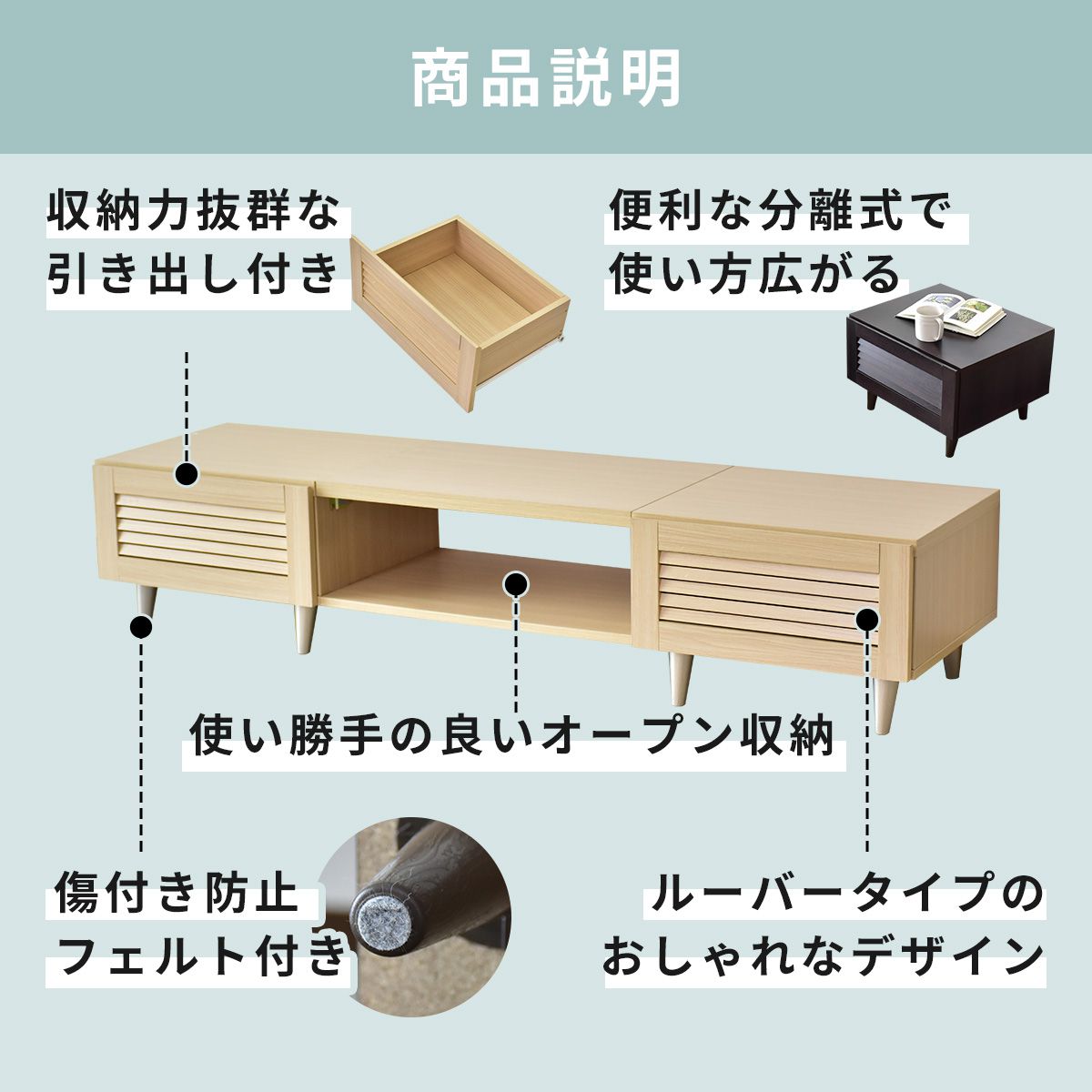 【幅150】 テレビ台 テレビボード 収納付き 50型対応 モールド 150