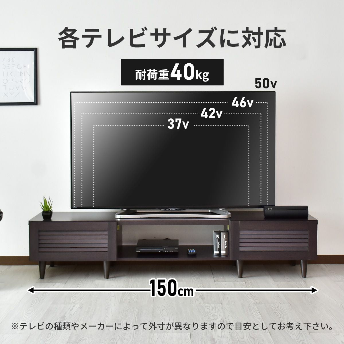 【幅150】 テレビ台 テレビボード 収納付き 50型対応 モールド 150