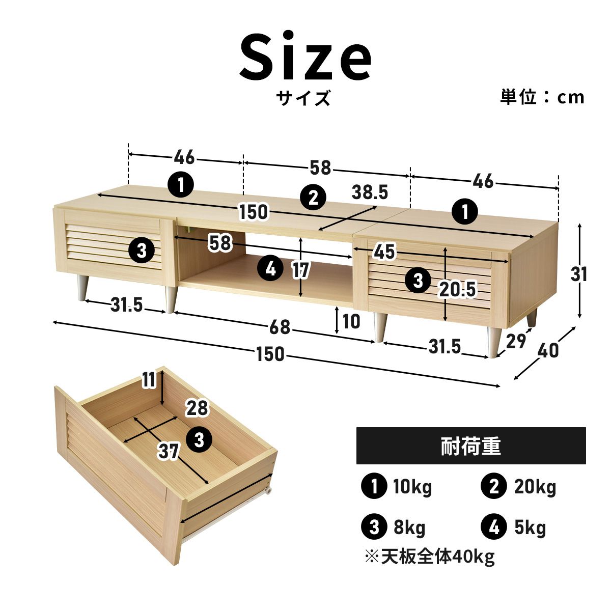 【幅150】 テレビ台 テレビボード 収納付き 50型対応 モールド 150