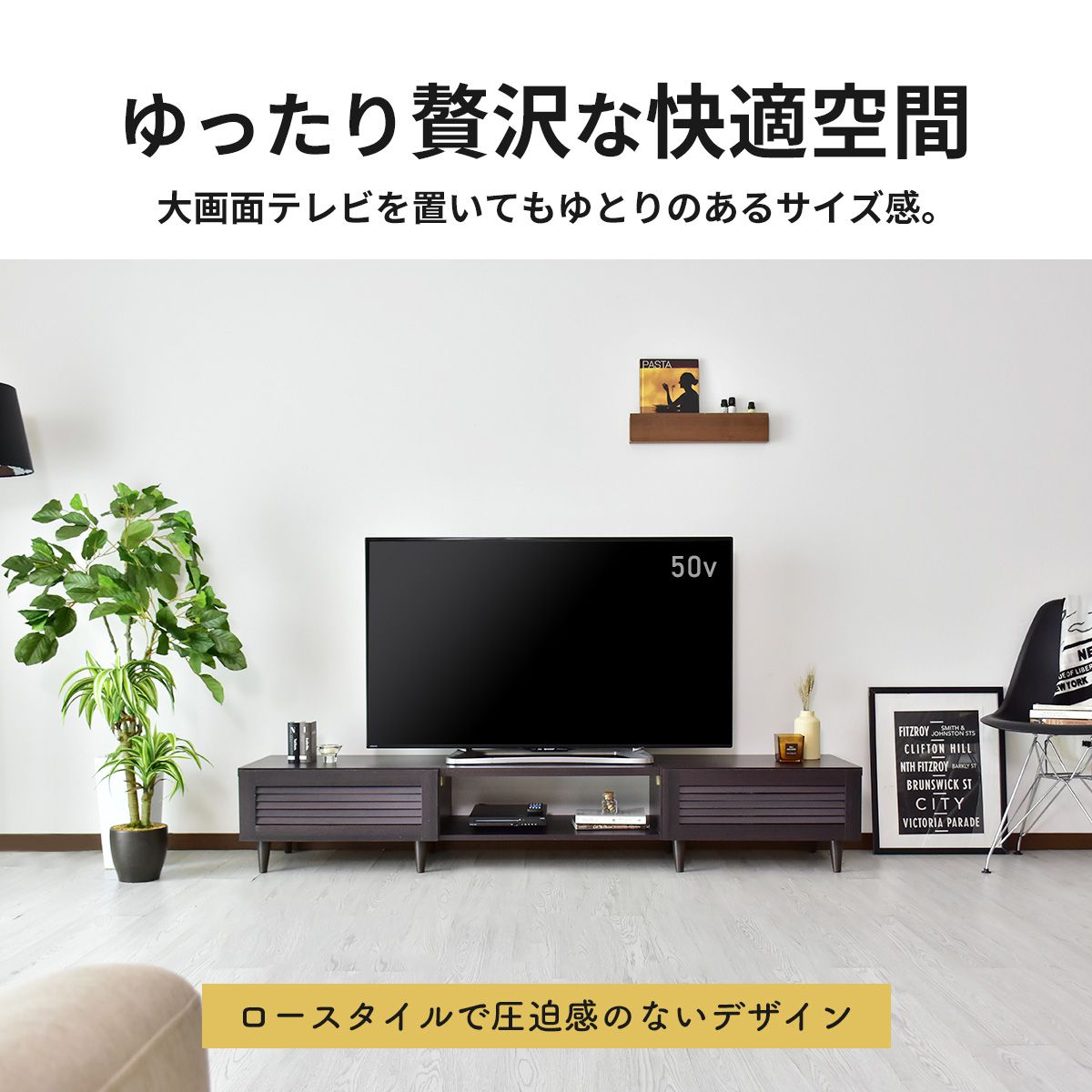 【幅180】 テレビ台 テレビボード 収納付き 52型対応 モールド 180