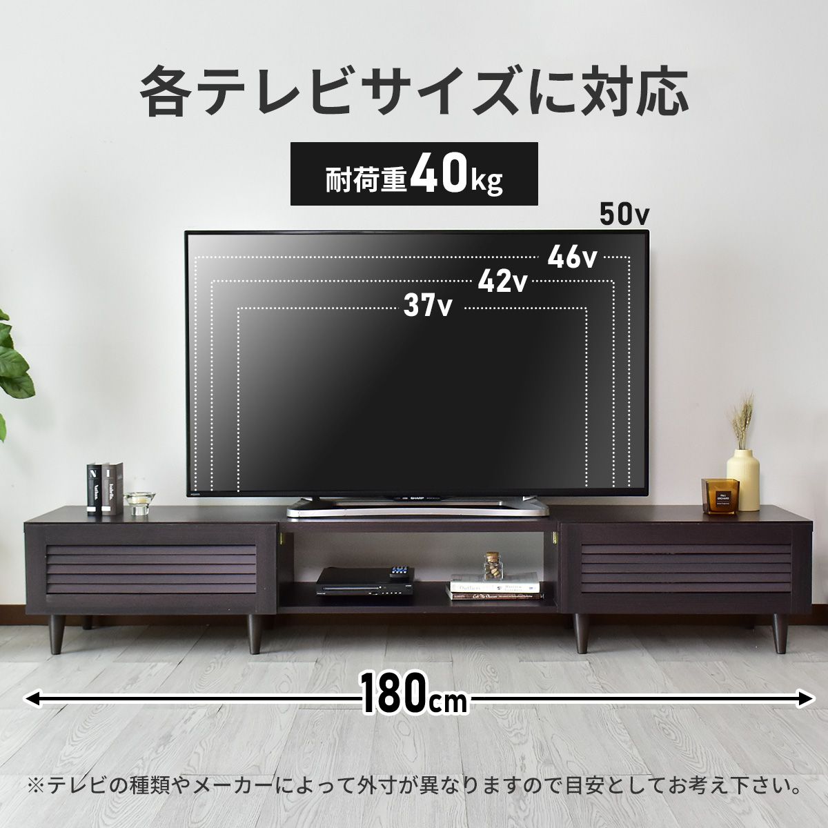 【幅180】 テレビ台 テレビボード 収納付き 52型対応 モールド 180