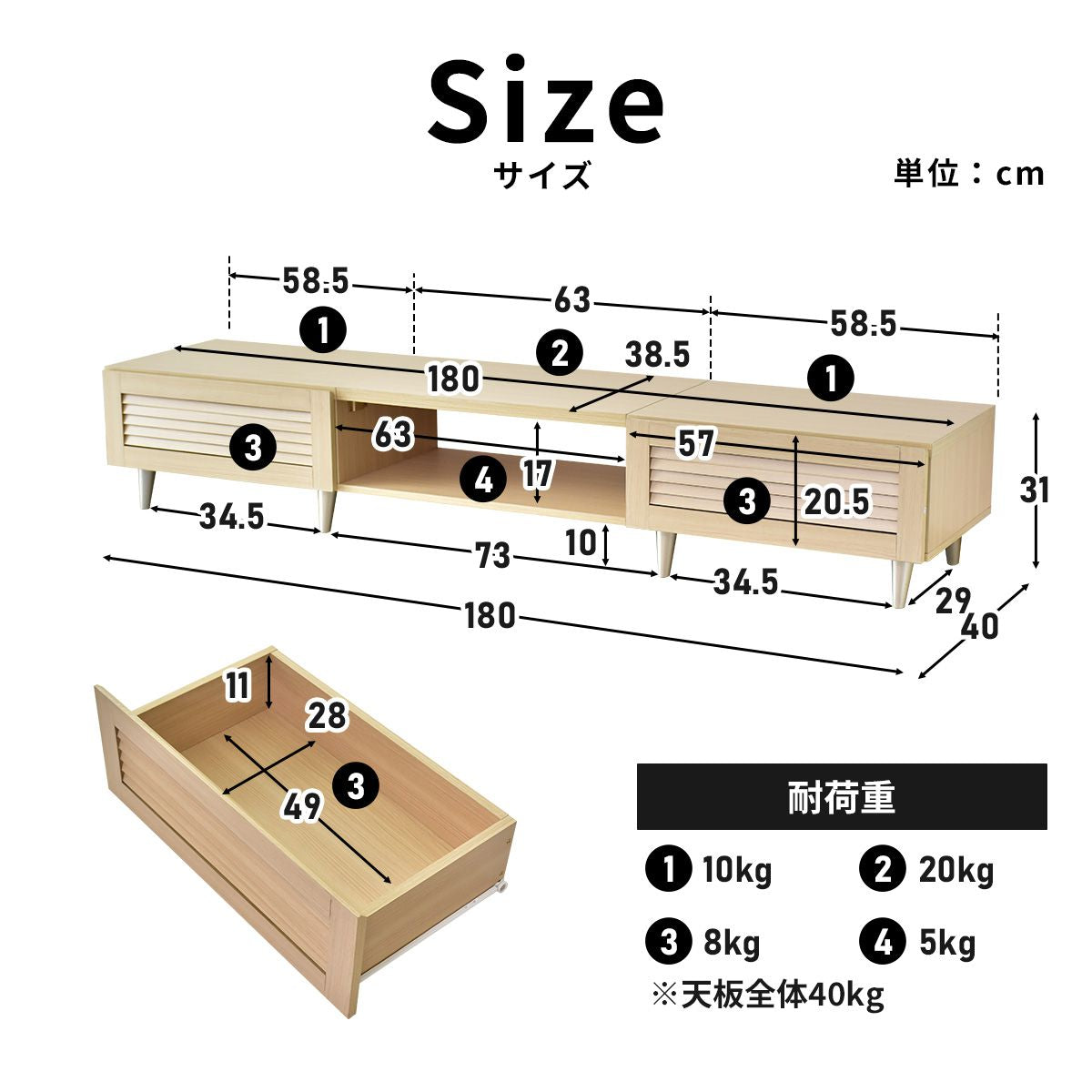 【幅180】 テレビ台 テレビボード 収納付き 52型対応 モールド 180
