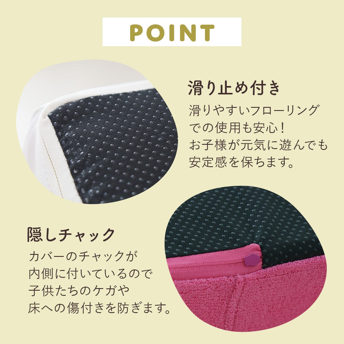キッズソファ ムンド