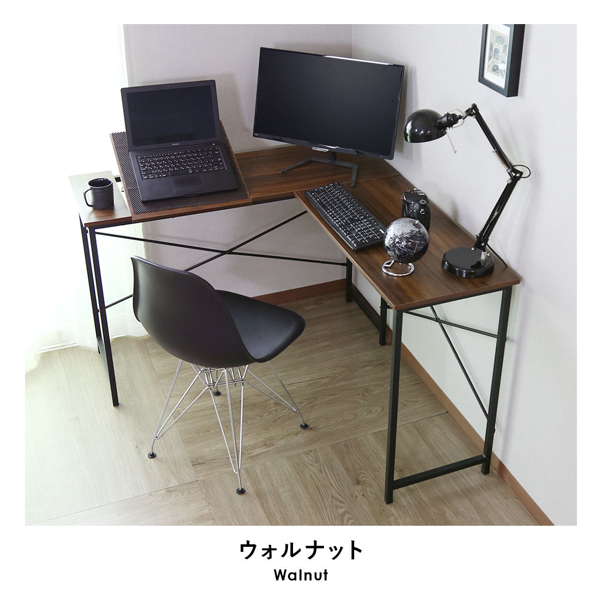 【幅120】天板角度調整ができるL字デスク ナクア