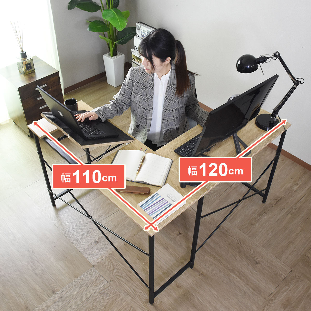 【幅120】天板角度調整ができるL字デスク ナクア