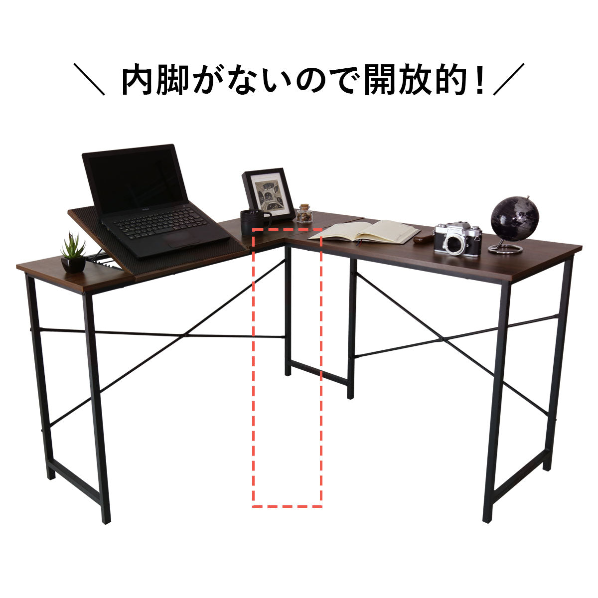 【幅120】天板角度調整ができるL字デスク ナクア