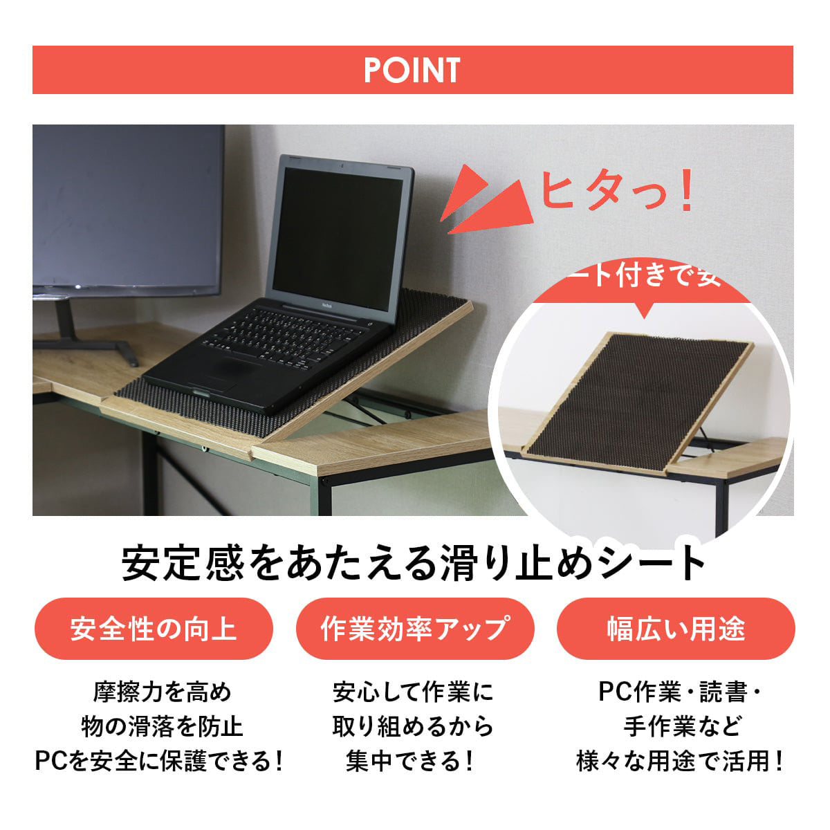 【幅120】天板角度調整ができるL字デスク ナクア