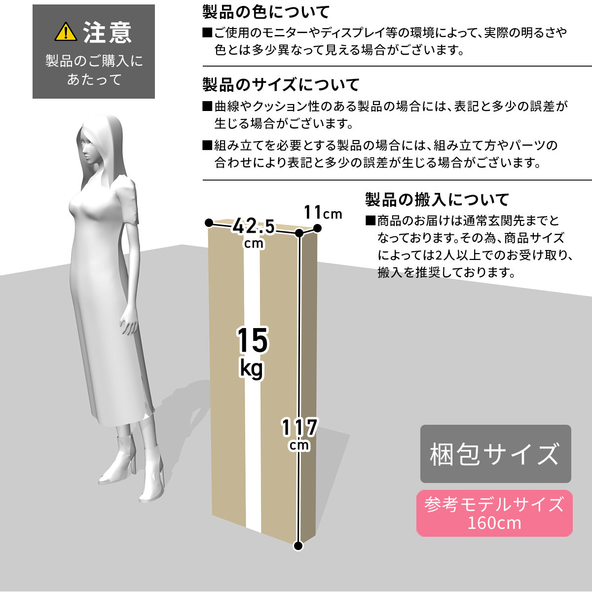 【幅120】天板角度調整ができるL字デスク ナクア