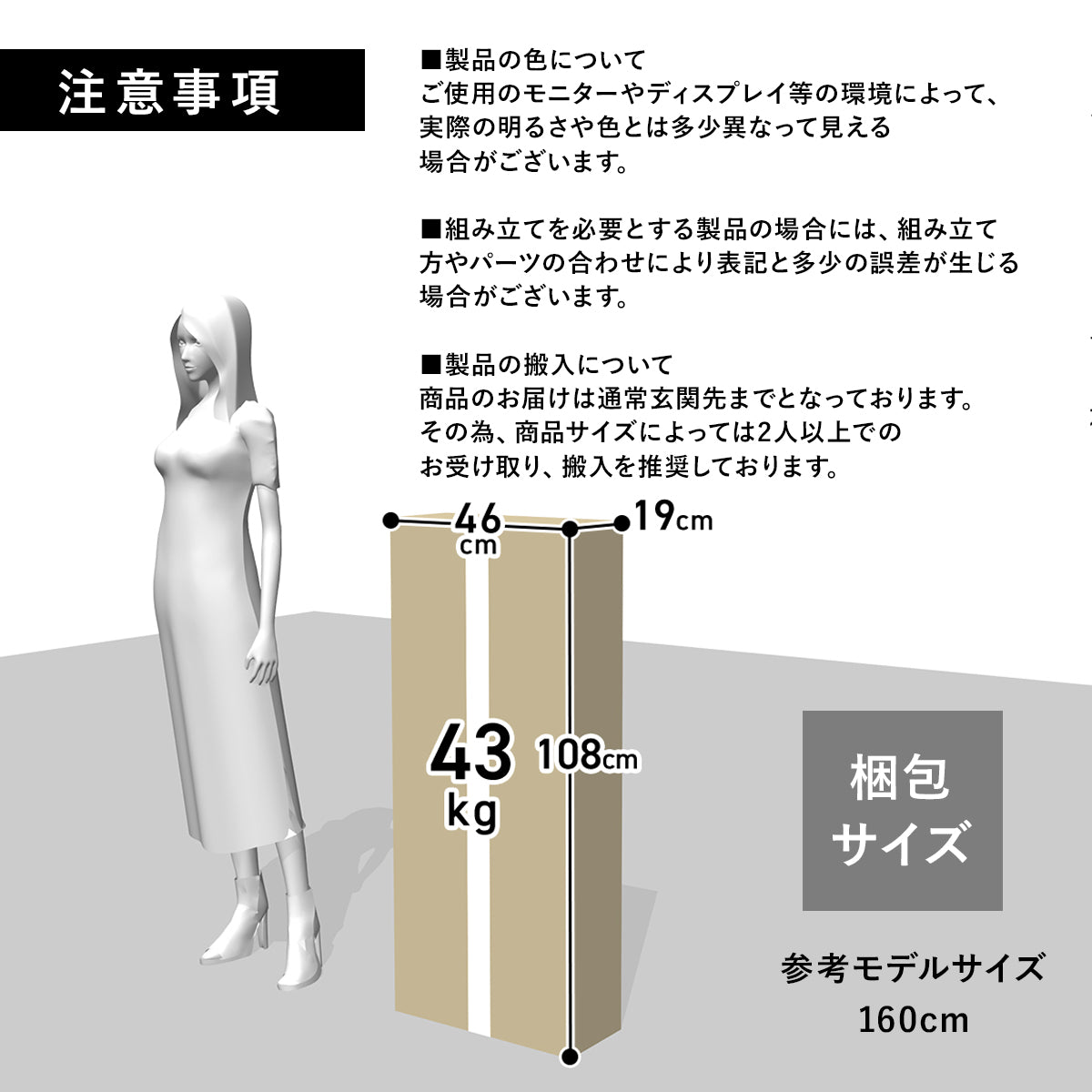 【幅100】キャビネット ナッシュ