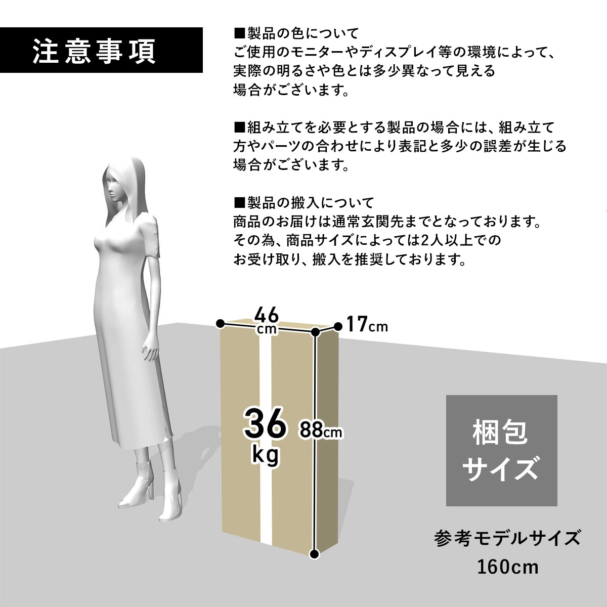 【幅80】キャビネット ナッシュ