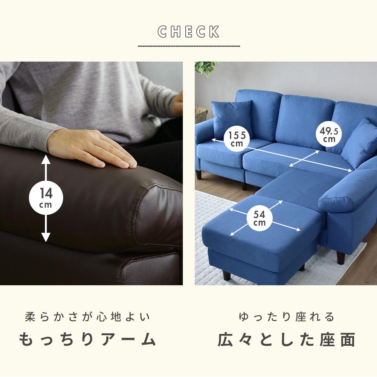 ソファー 3人掛け カウチソファー 幅200 肘付き オットマン ナシュア