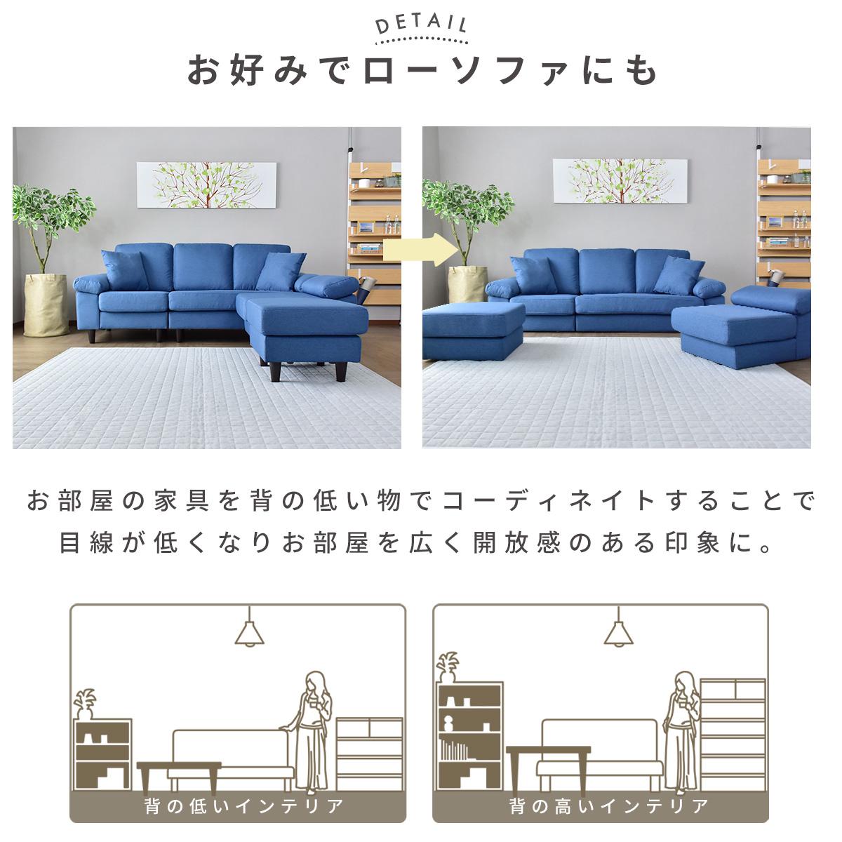 ソファー 3人掛け カウチソファー 幅200 肘付き オットマン ナシュア