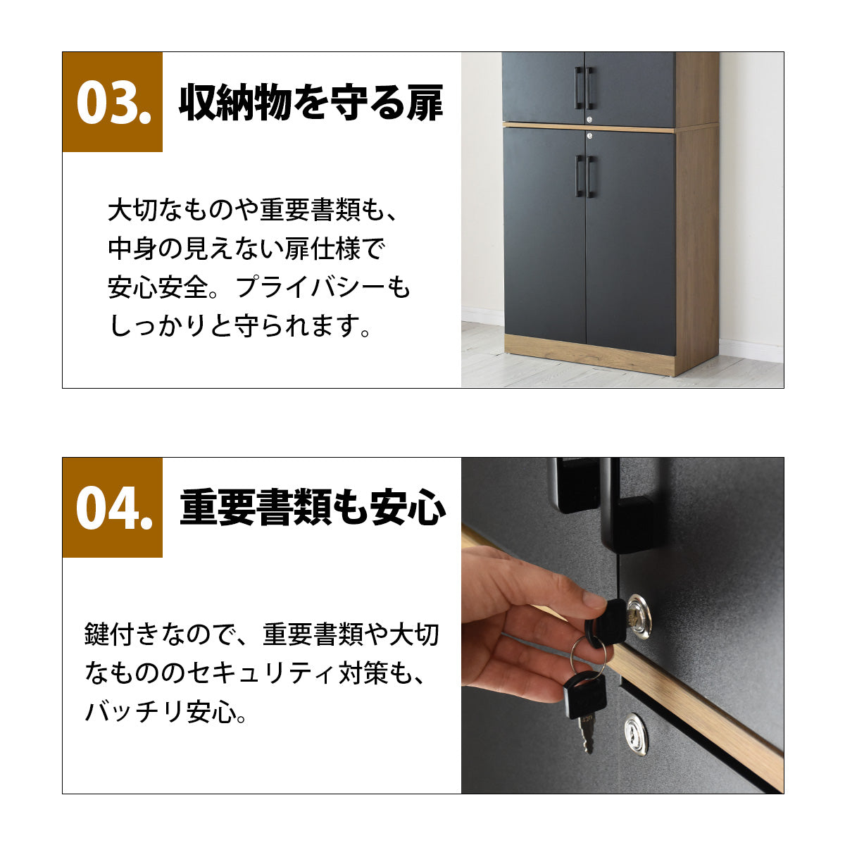 木製ロッカー ナートル