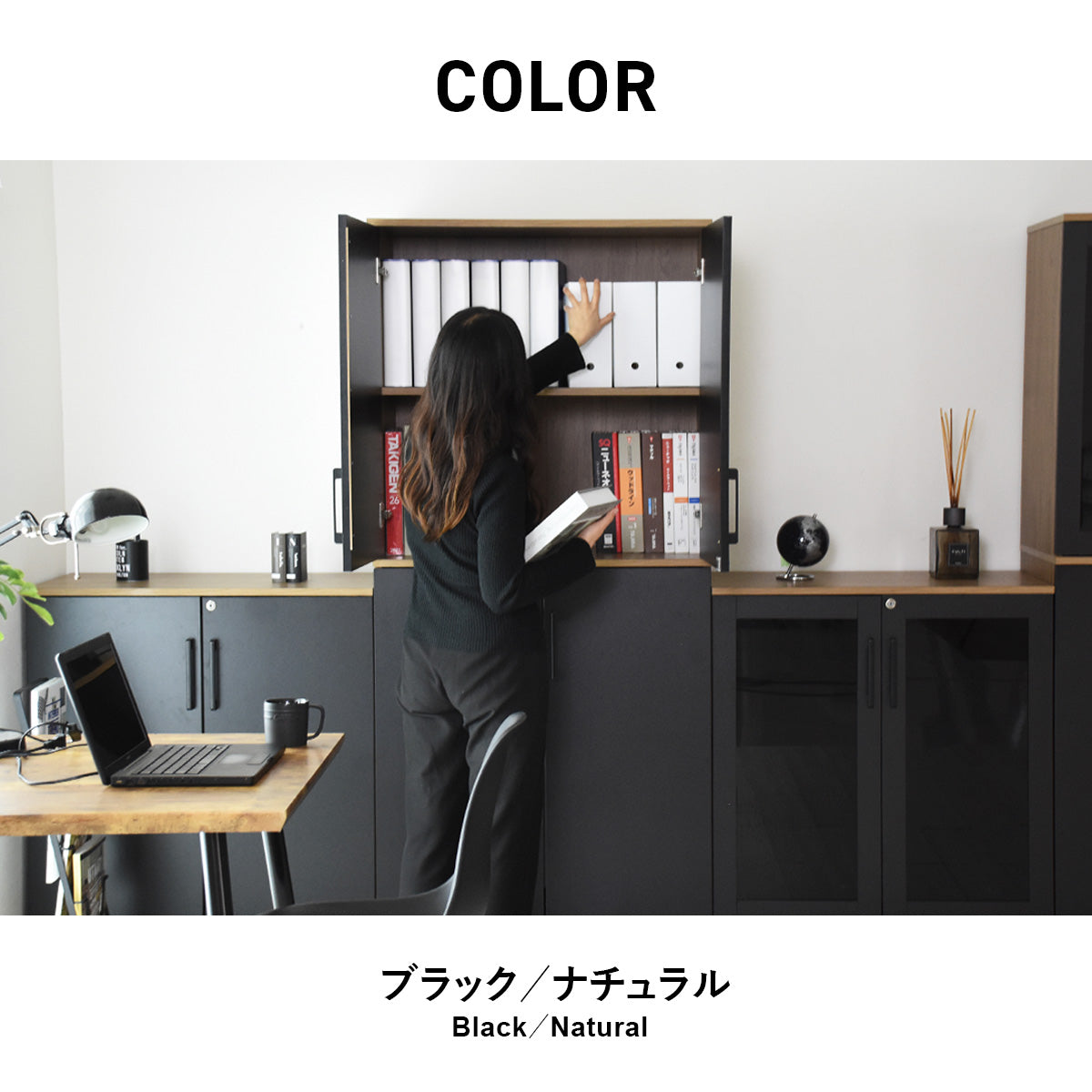 木製ロッカー ナートル