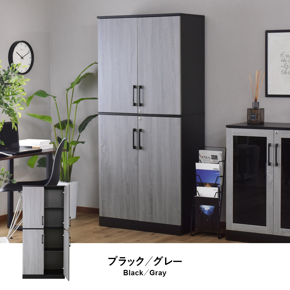 木製ロッカー ナートル