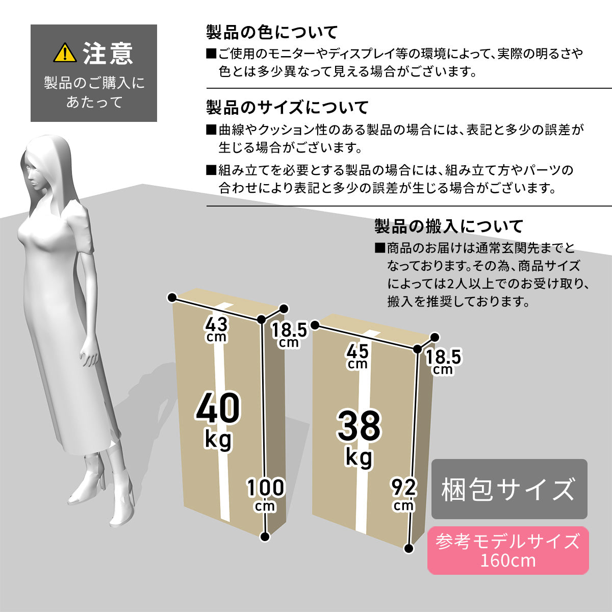 木製ロッカー ナートル