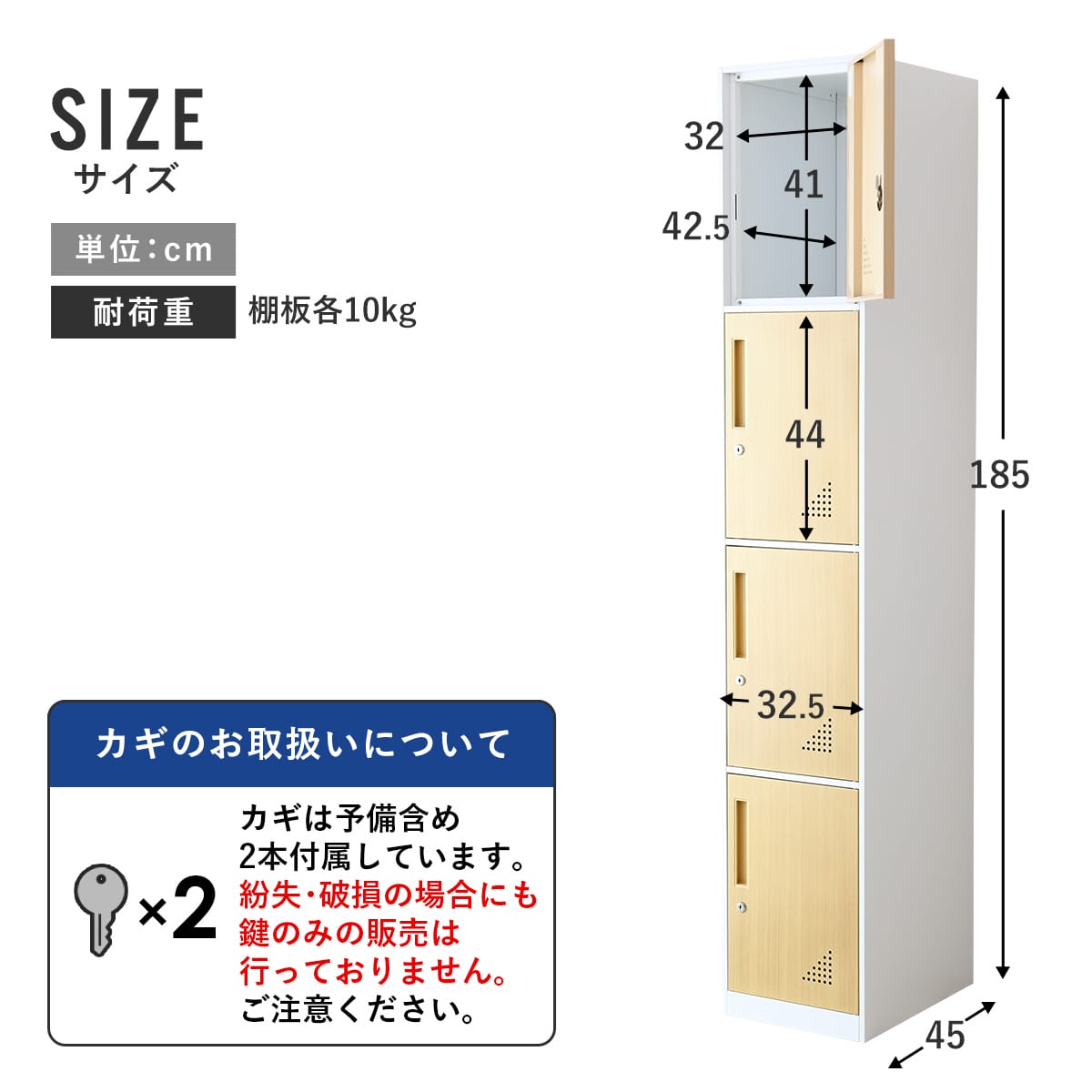 4人用ロッカー ネラ1列4扉