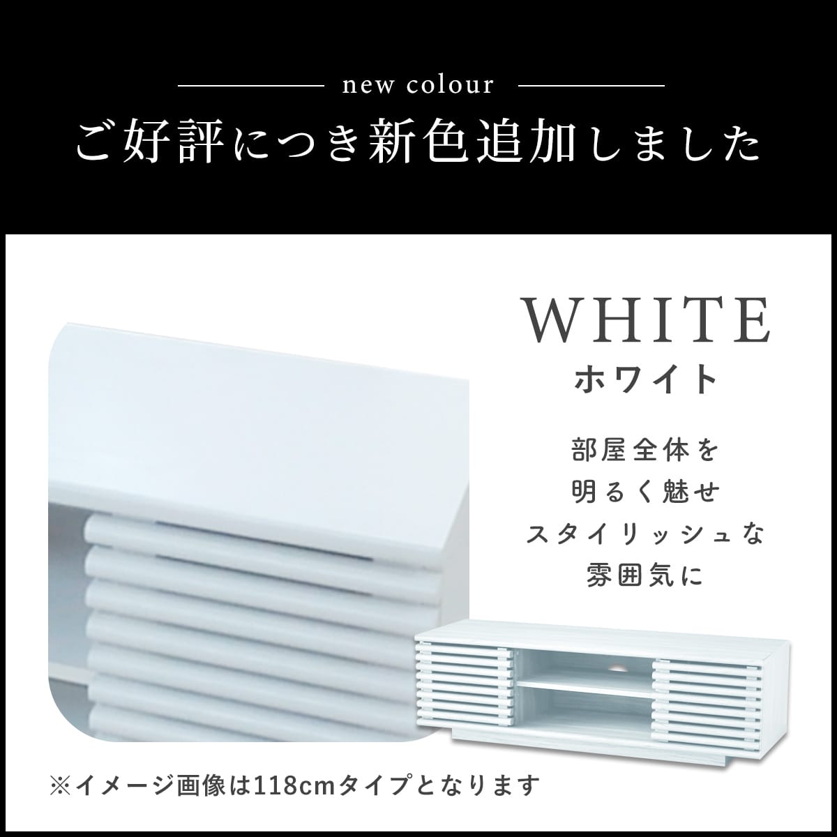 テレビボード セレーナ 幅150cm