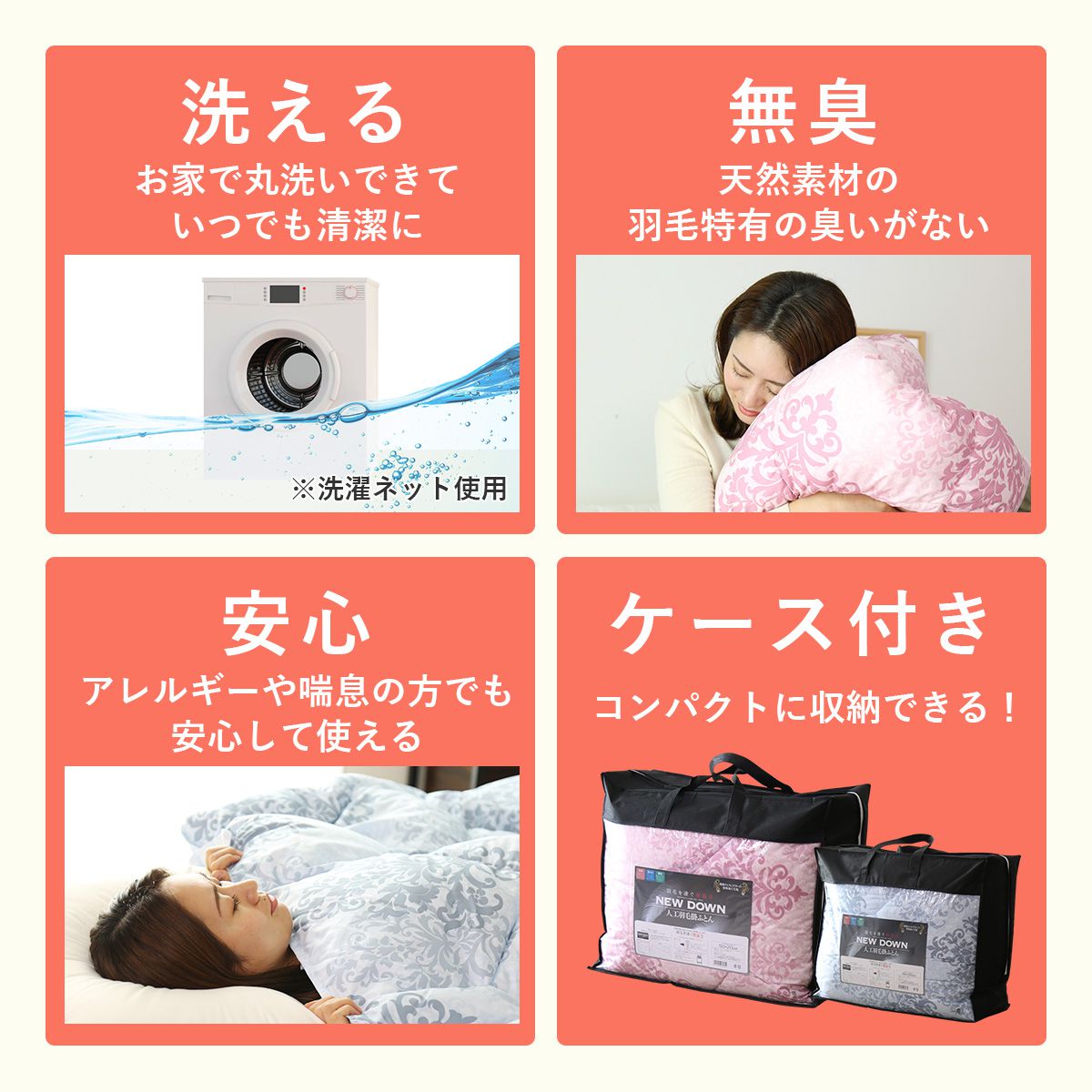 羽毛掛布団 ニューダウン人工羽毛掛布団ダブル
