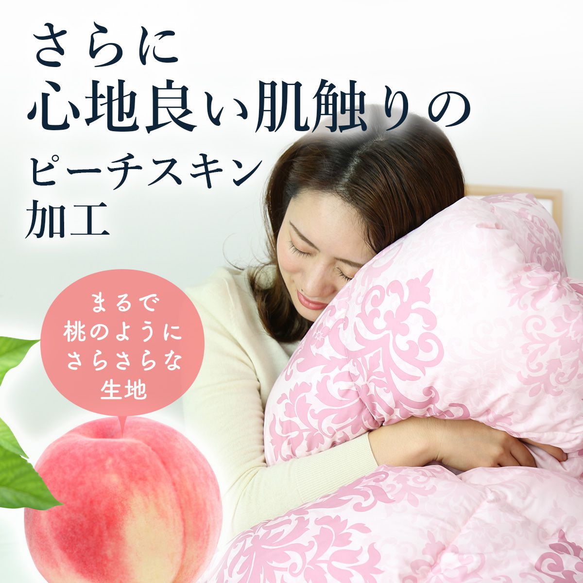 羽毛掛布団 ニューダウン人工羽毛掛布団ダブル