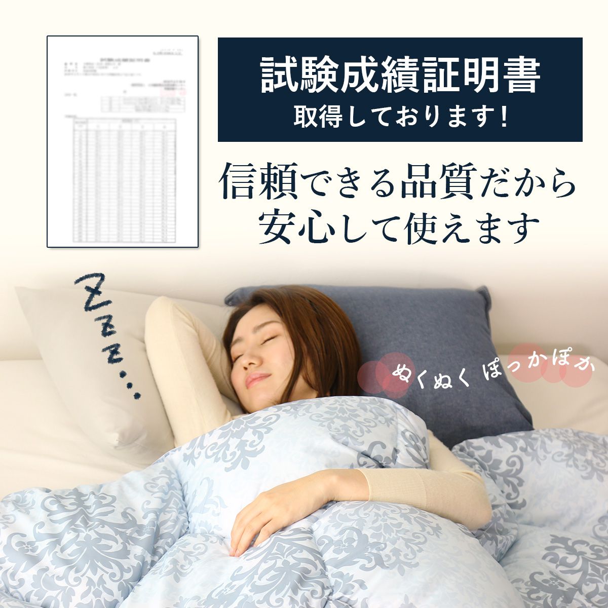 羽毛掛布団 ニューダウン人工羽毛掛布団ダブル