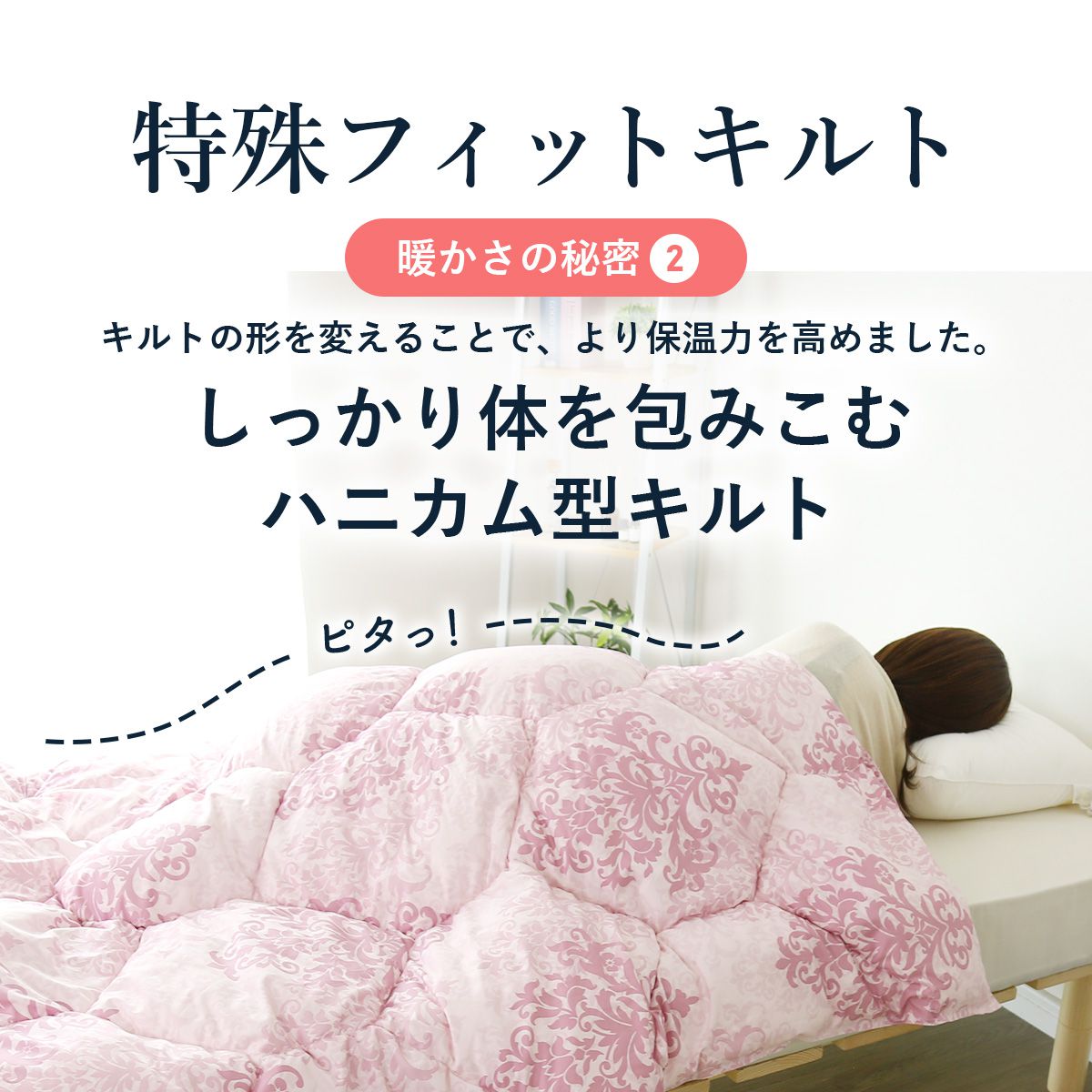 羽毛掛布団 ニューダウン人工羽毛掛布団ダブル