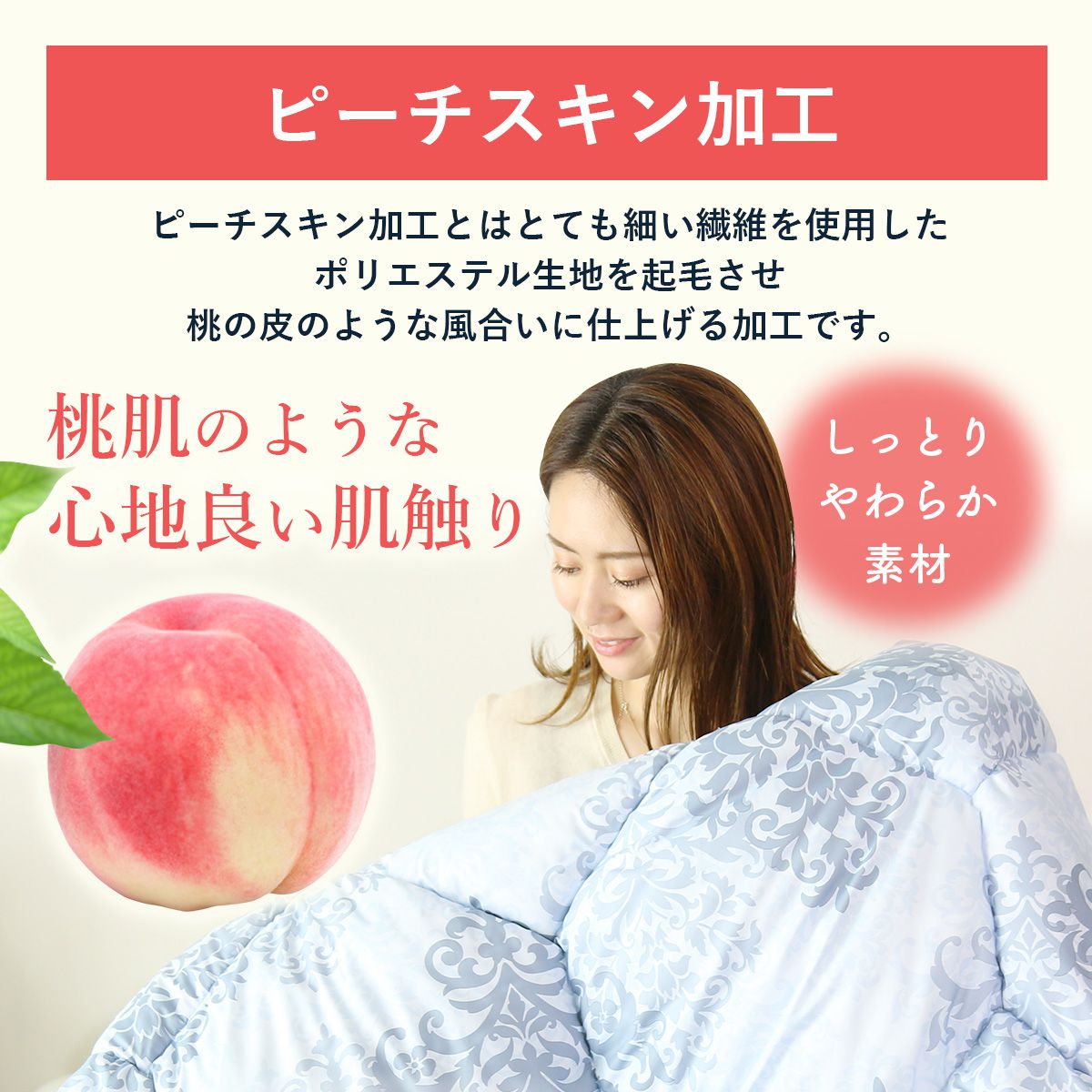 羽毛掛布団 ニューダウン人工羽毛掛布団ダブル