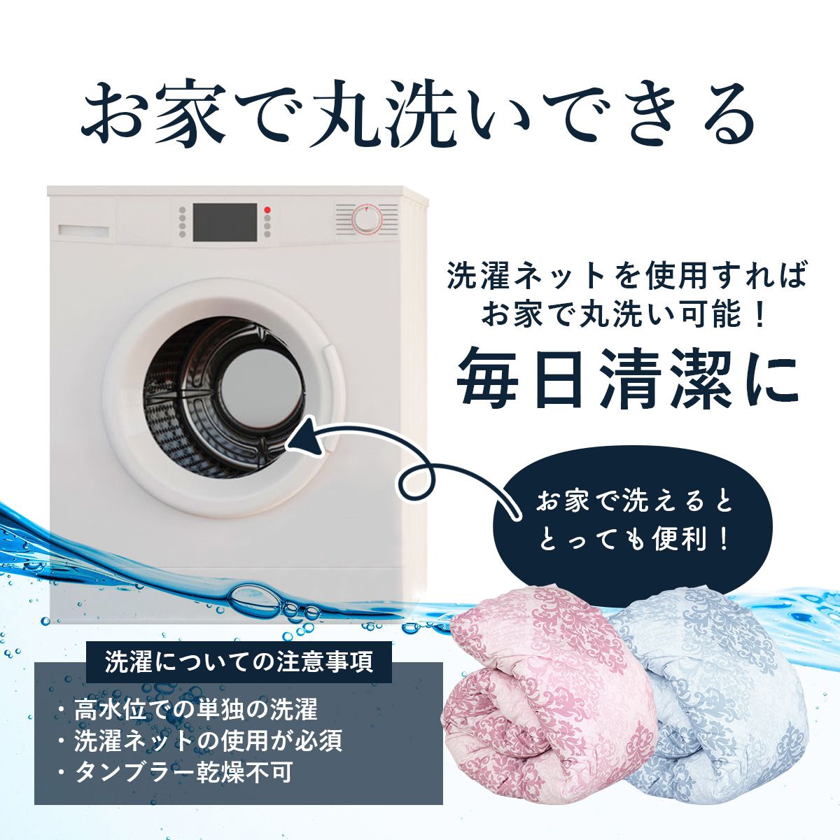 羽毛掛布団 ニューダウン人工羽毛掛布団ダブル