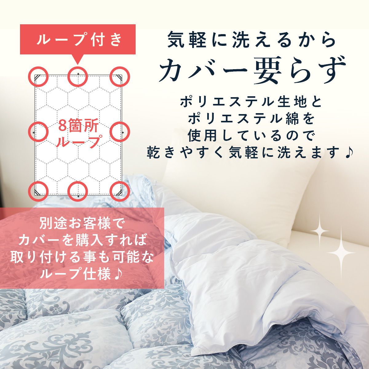 羽毛掛布団 ニューダウン人工羽毛掛布団ダブル