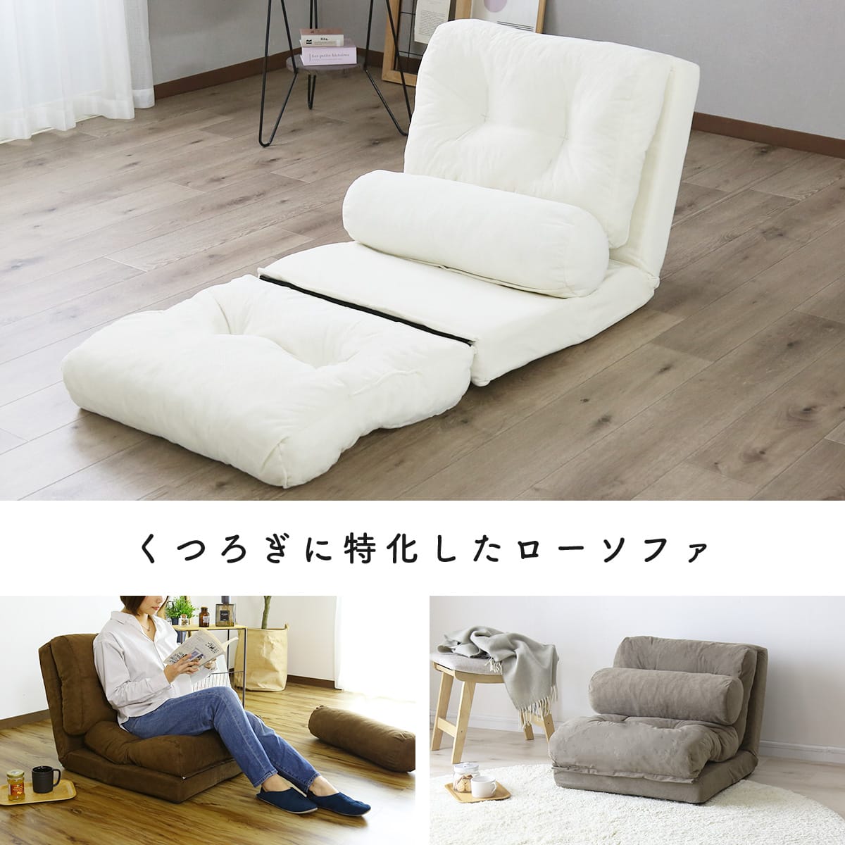 4wayソファーベッド ネクサス1P