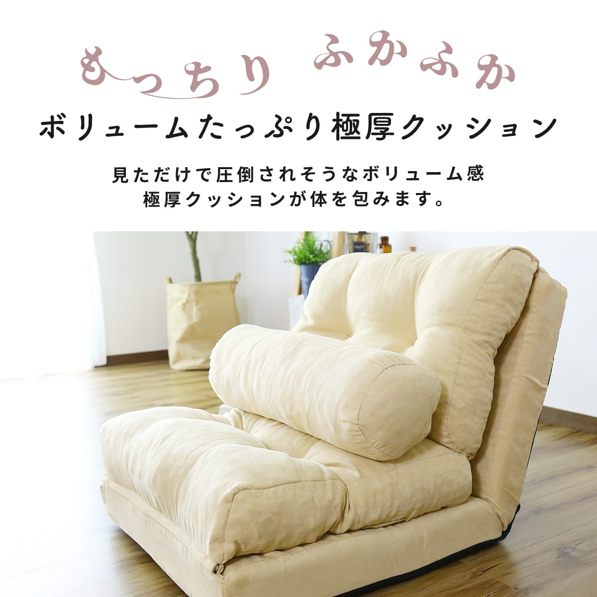 4wayソファーベッド ネクサス1P
