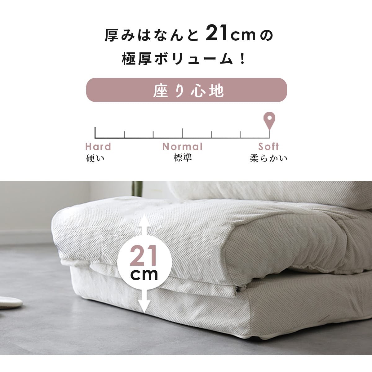 4wayソファーベッド ネクサス1P