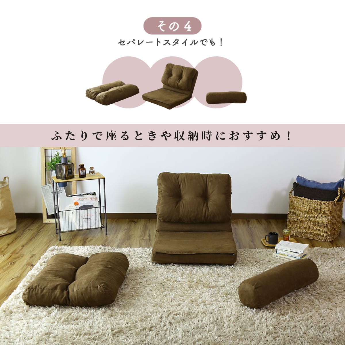 4wayソファーベッド ネクサス1P