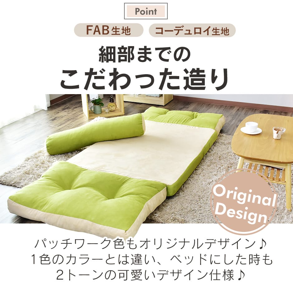 3wayローソファ ネクサス2P