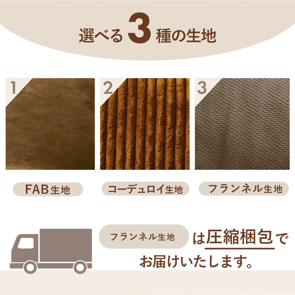 3wayローソファ ネクサス2P