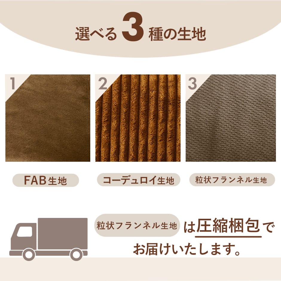 3wayローソファ ネクサス2P