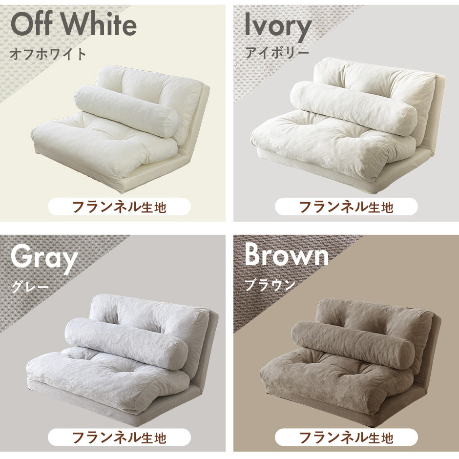 3wayローソファ ネクサス2P