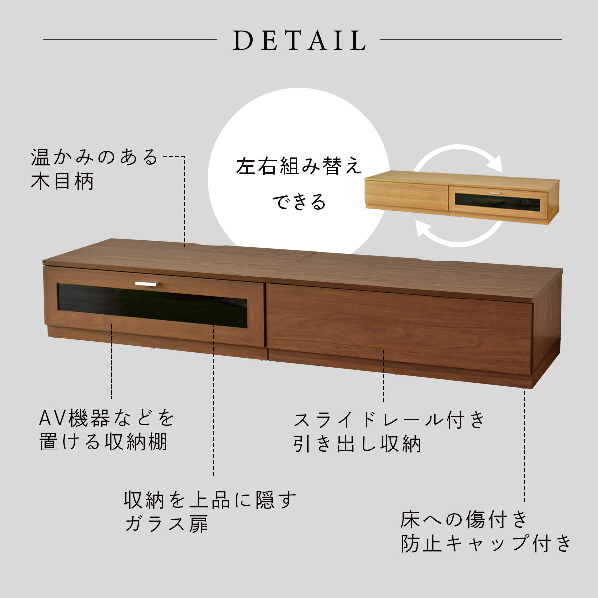 【幅180】 テレビ台 テレビボード 52型対応 収納付き ニーノ 180