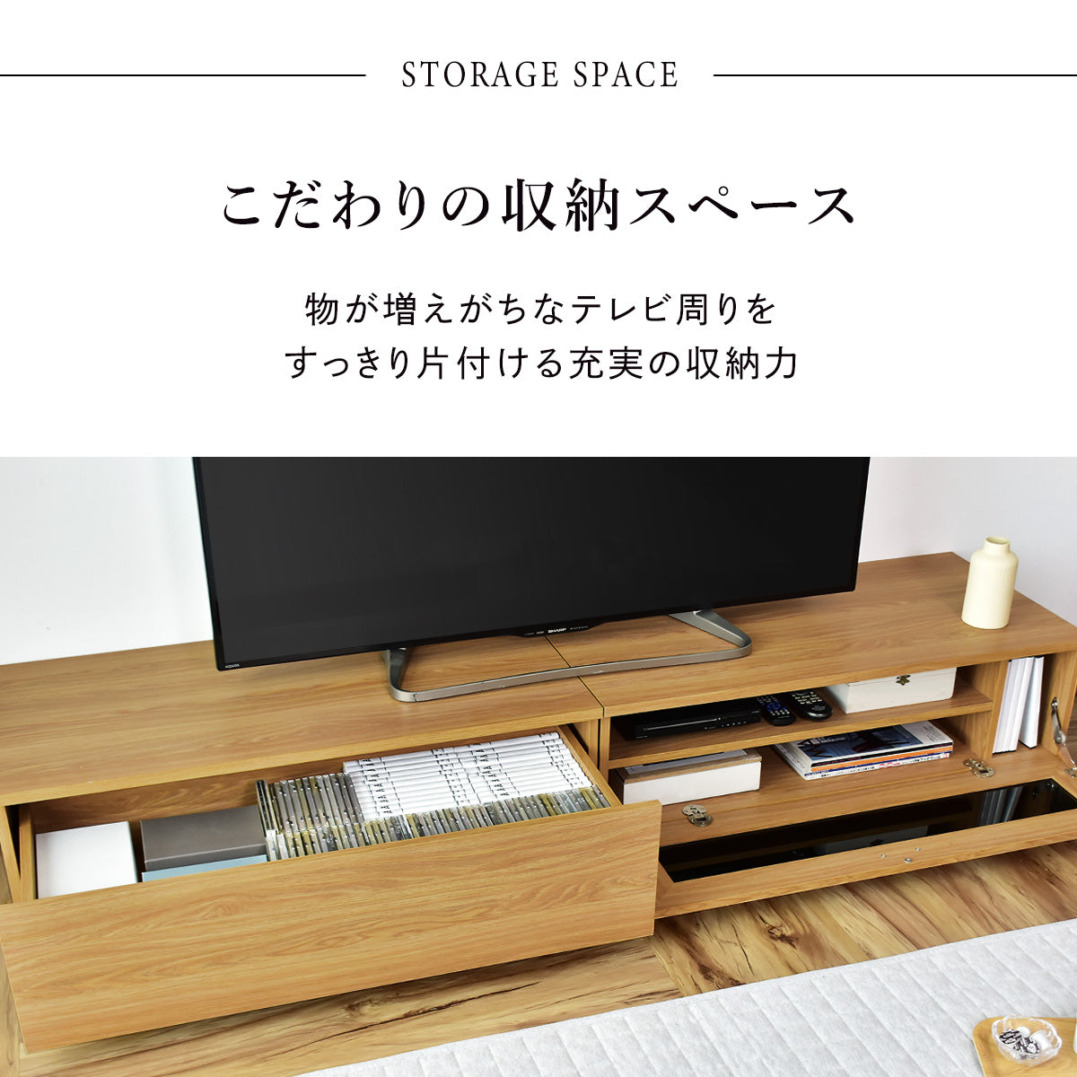 【幅180】 テレビ台 テレビボード 52型対応 収納付き ニーノ 180