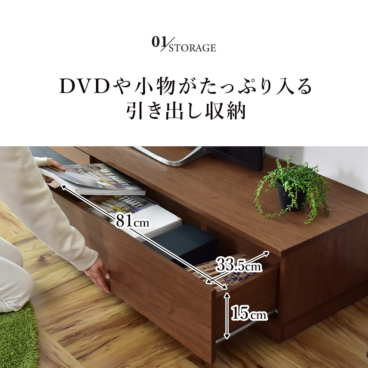 【幅180】 テレビ台 テレビボード 52型対応 収納付き ニーノ 180
