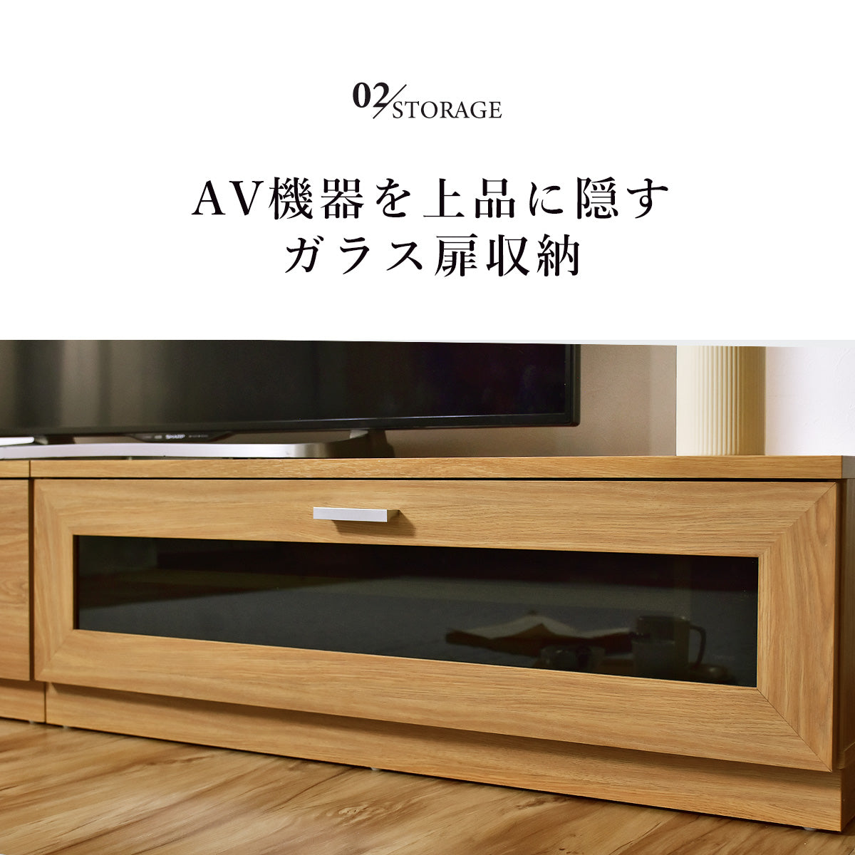 【幅180】 テレビ台 テレビボード 52型対応 収納付き ニーノ 180