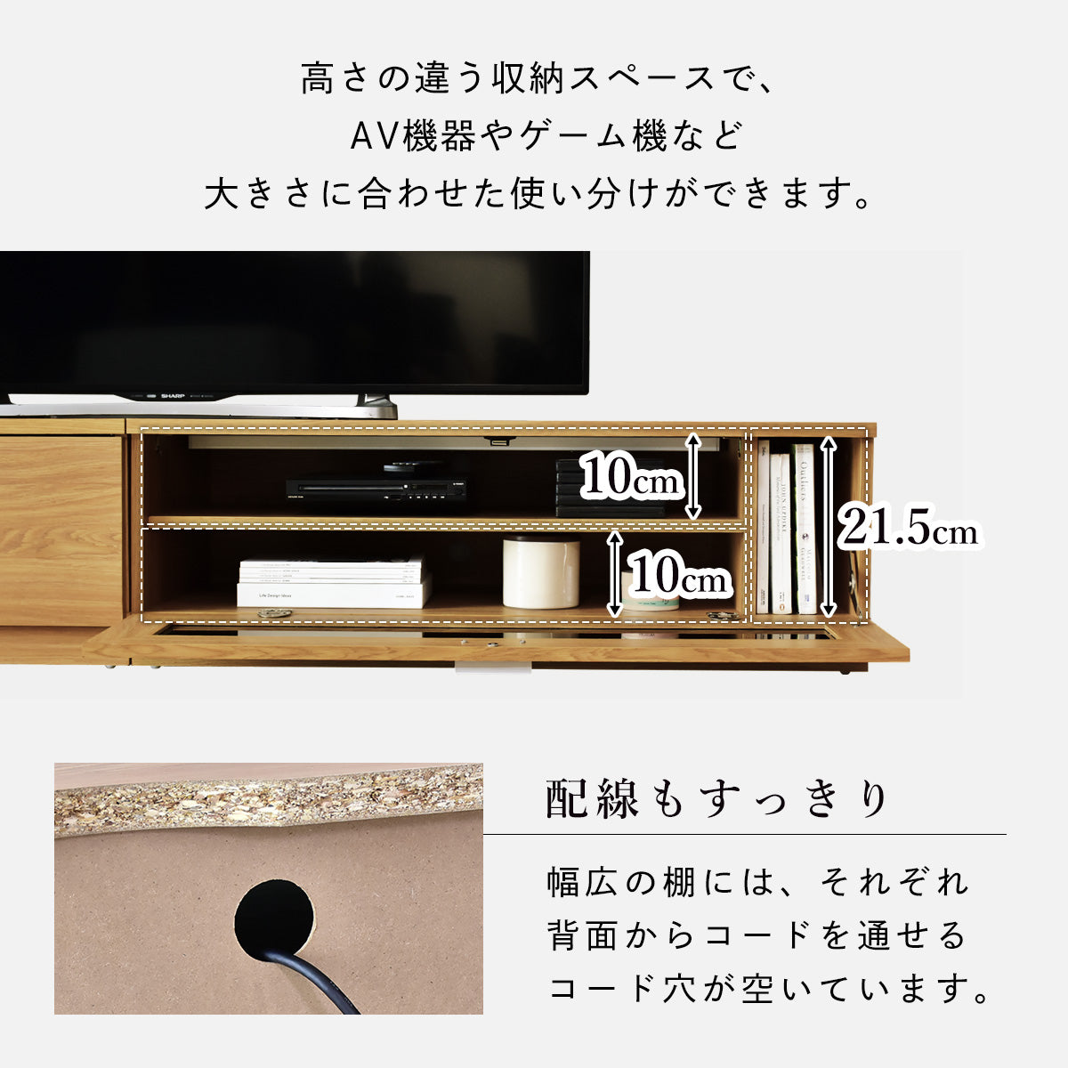 【幅180】 テレビ台 テレビボード 52型対応 収納付き ニーノ 180