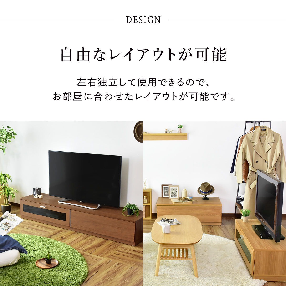 【幅180】 テレビ台 テレビボード 52型対応 収納付き ニーノ 180